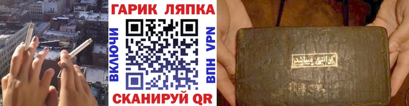 Где купить Щучье A-PVP  COCAIN  Галлюциногенные грибы  Конопля  ГАШИШ 