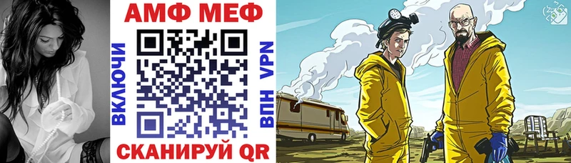 Амфетамин Розовый Щучье