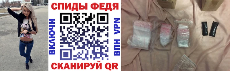 Амфетамин Premium  цены наркотик  Щучье 