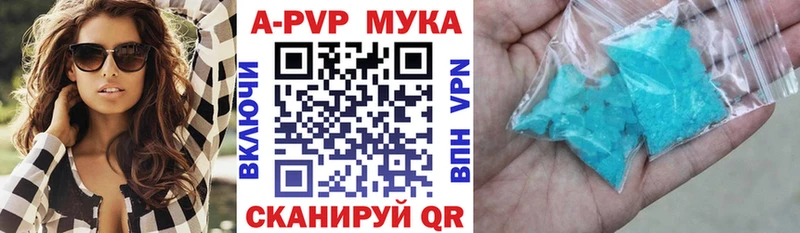 MEGA ТОР  Щучье  A PVP VHQ 