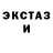 Экстази Punisher Cube Show