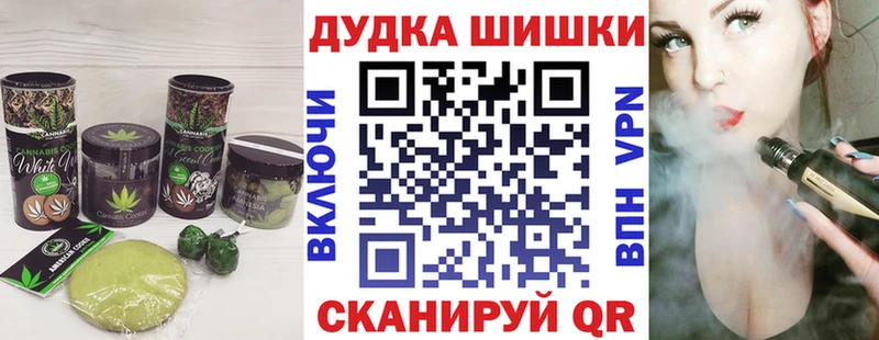 Cannafood марихуана  Щучье 