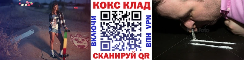 КОКАИН FishScale  Щучье 