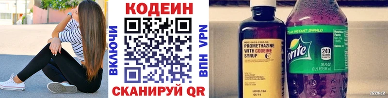 Codein Purple Drank  как найти закладки  Щучье 