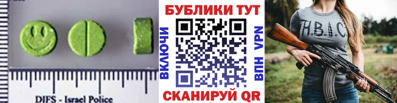 Ecstasy MDMA  Щучье 