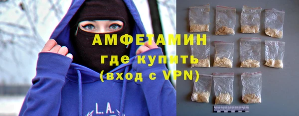 метамфетамин Пересвет