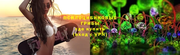 метамфетамин Пересвет