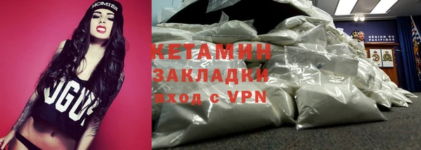 скорость Видное