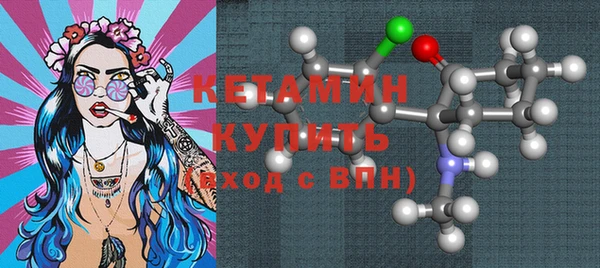 марки lsd Весьегонск