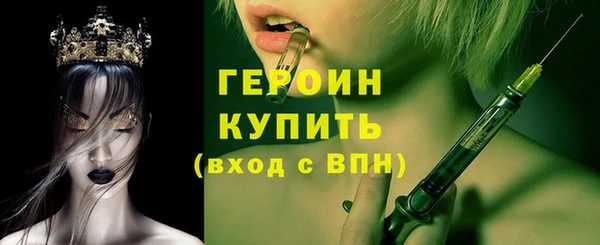 гидра Пестово