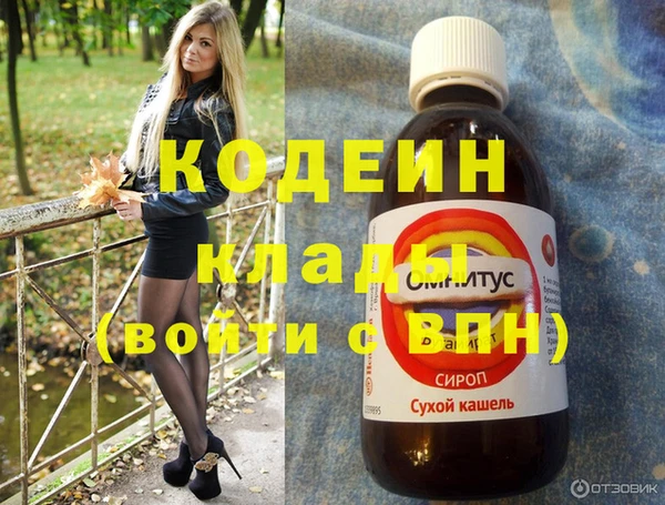 метамфетамин Пересвет