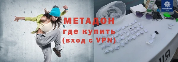 гидра Пестово