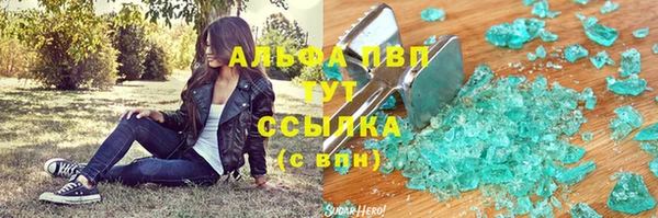 бутират Ветлуга