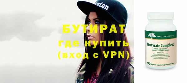 гидра Пестово