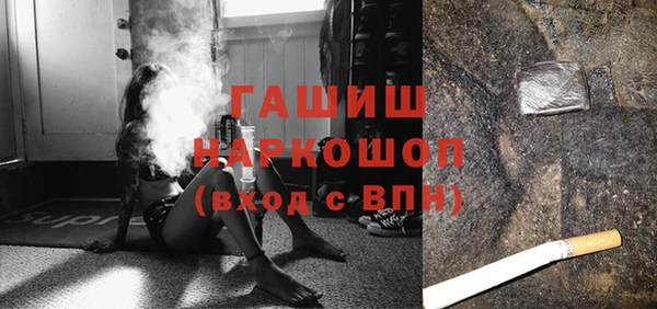 скорость Видное