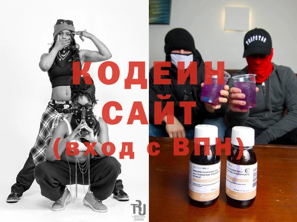 метамфетамин Пересвет