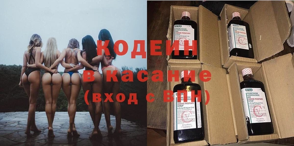 метамфетамин Пересвет