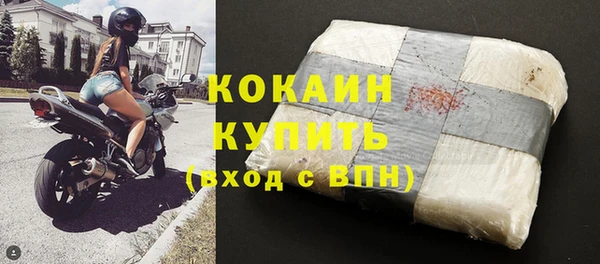 бутират Ветлуга