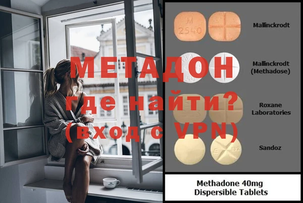метамфетамин Пересвет