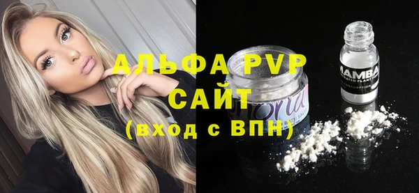 метамфетамин Пересвет