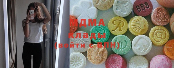 метамфетамин Пересвет