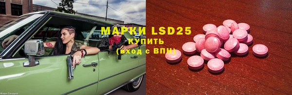метамфетамин Пересвет