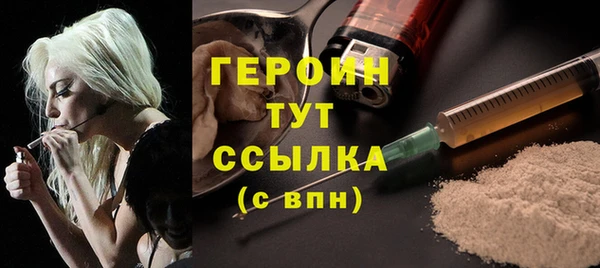 героин Переславль-Залесский