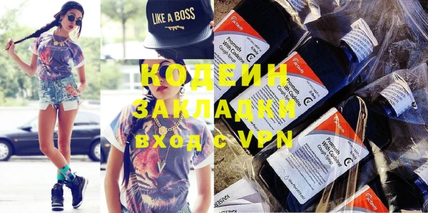 метамфетамин Пересвет