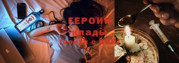 героин Переславль-Залесский