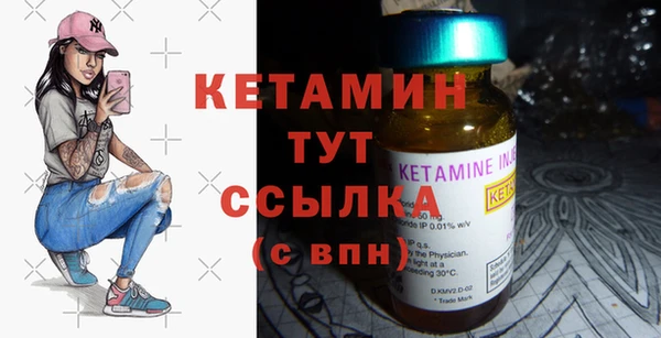 метамфетамин Пересвет