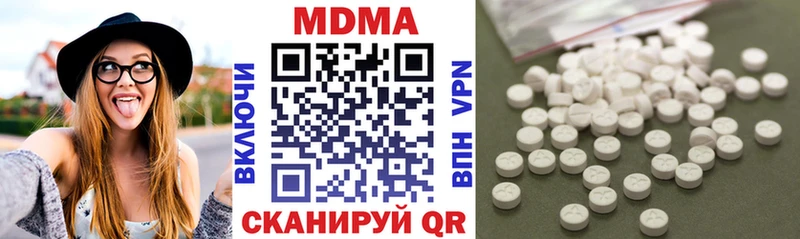 МДМА кристаллы  Щучье 