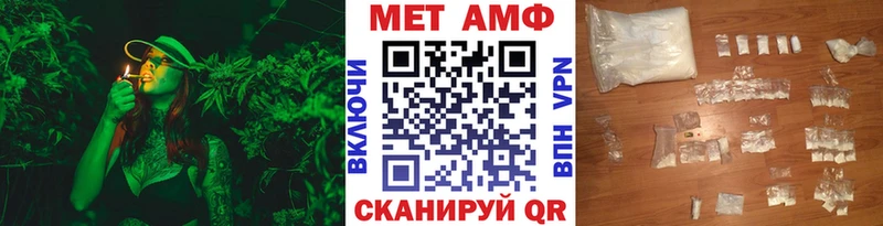 как найти закладки  Щучье  omg сайт  МЕТАМФЕТАМИН пудра 
