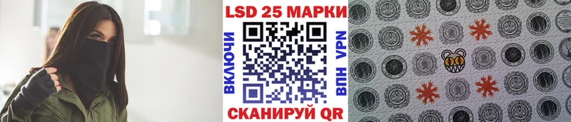 нарко площадка состав Щучье Марки 25I-NBOMe 1,5мг закладки