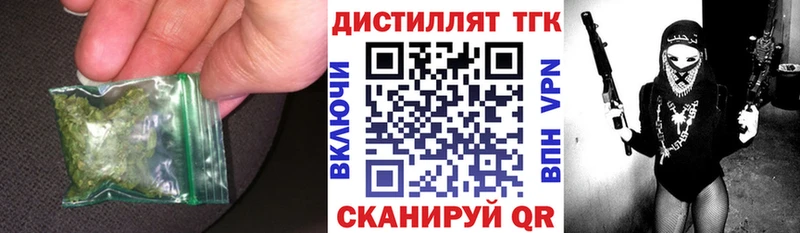 где продают наркотики  Щучье  ТГК жижа 