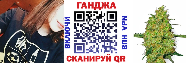 Канабис семена  mega ТОР  Щучье 